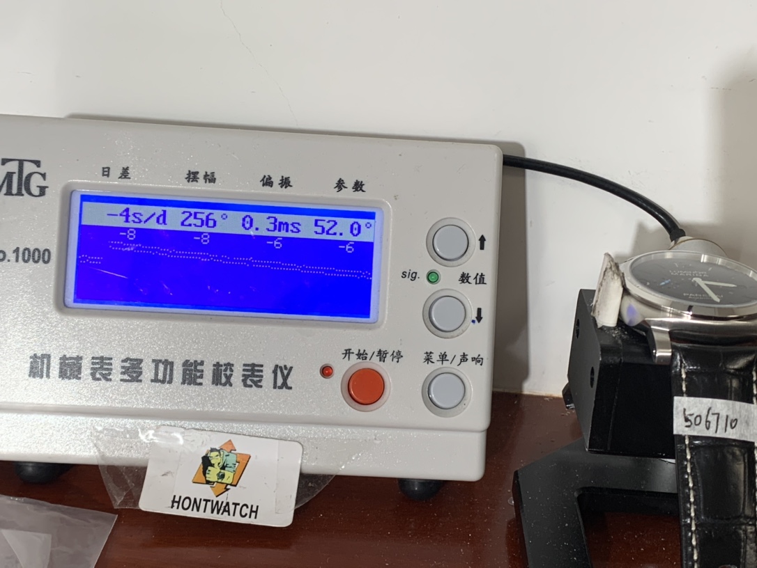 Panerai Luminor Marina PAM1312 Replica - Swiss P9010 Automatic - 44mm Men's Watch - Image 3